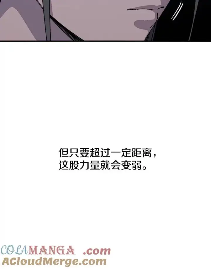 《存在》45.野性呼唤图9