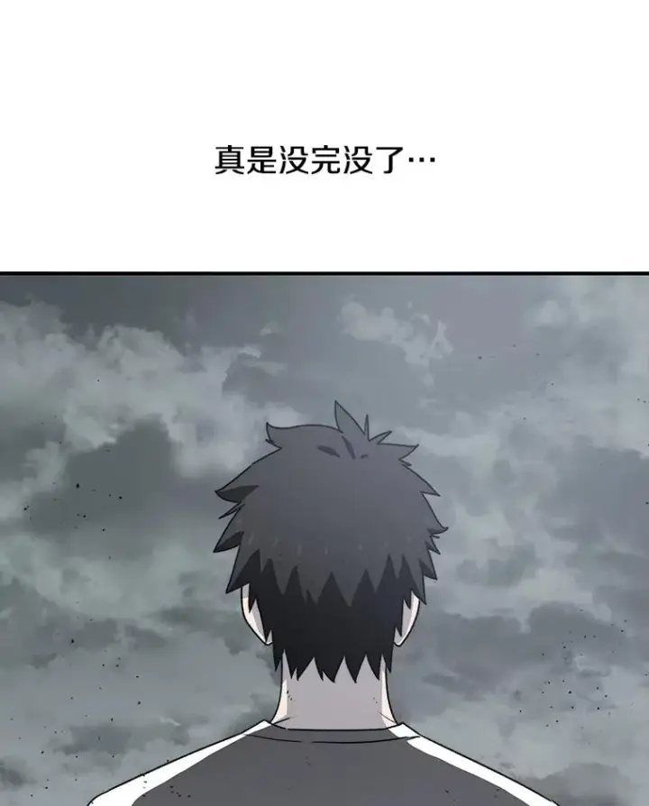 《存在》45.野性呼唤图91