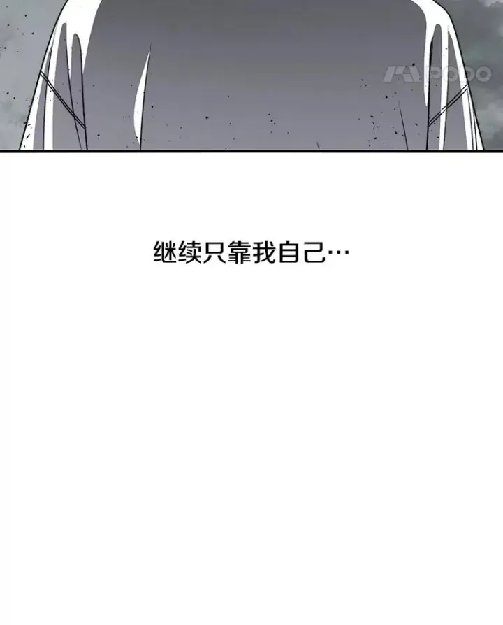 《存在》45.野性呼唤图92