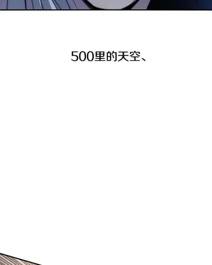 《存在》46.竞演天敌图102