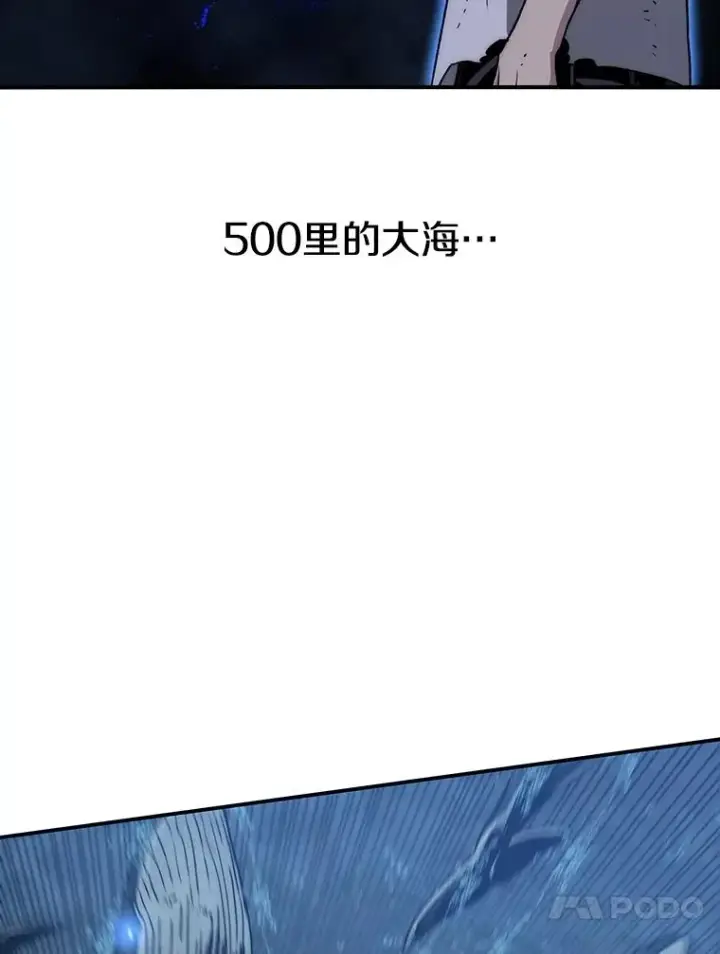 《存在》46.竞演天敌图106
