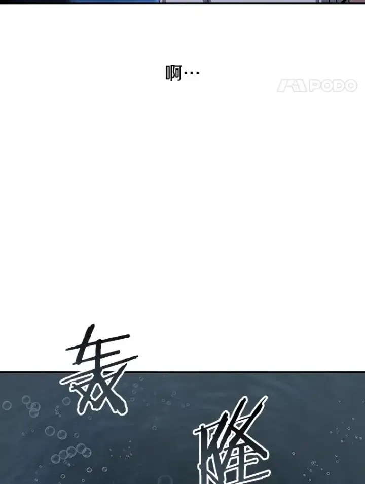《存在》46.竞演天敌图110
