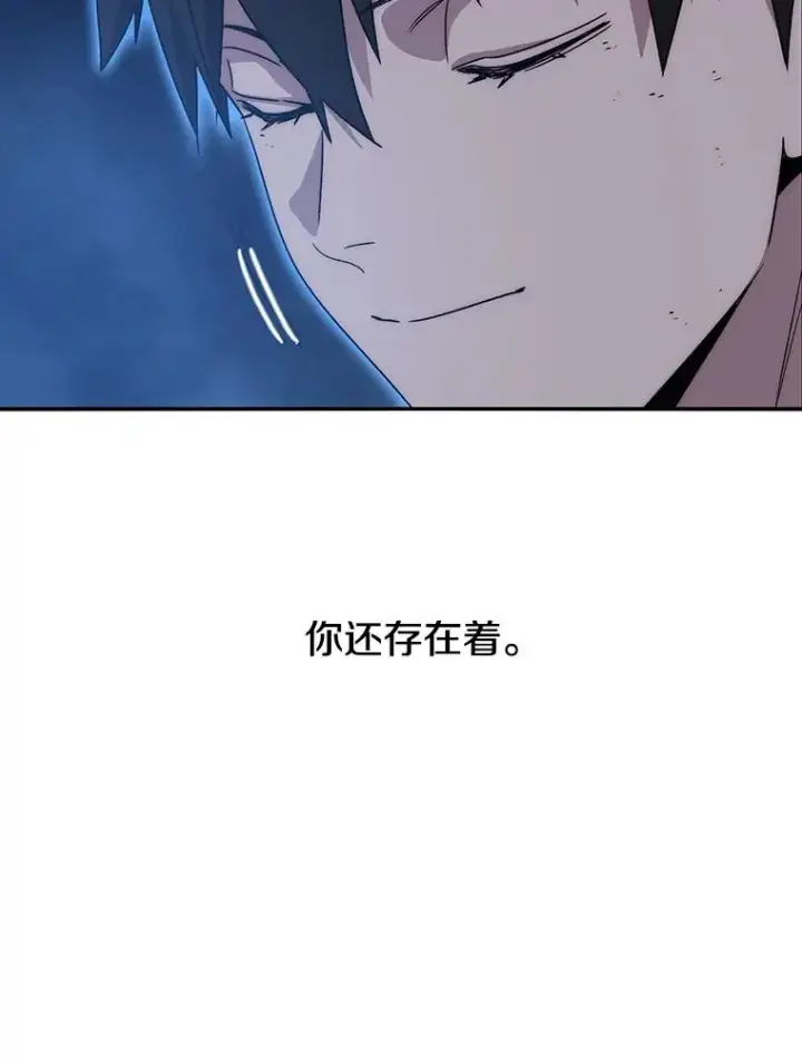 《存在》46.竞演天敌图114