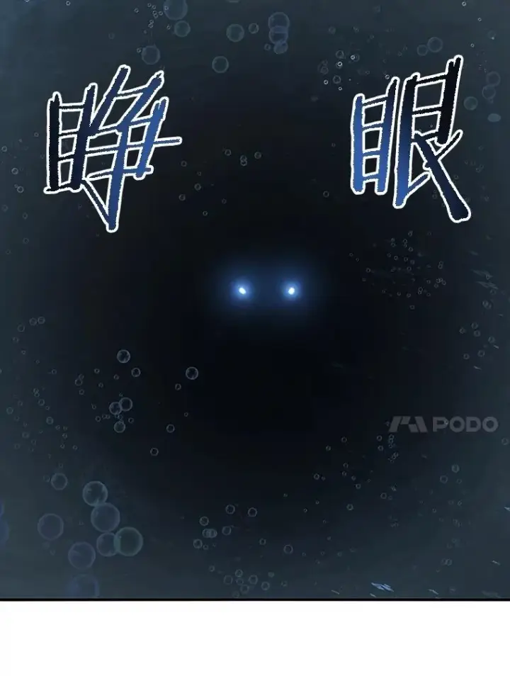 《存在》46.竞演天敌图116