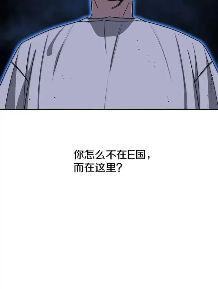 《存在》46.竞演天敌图118