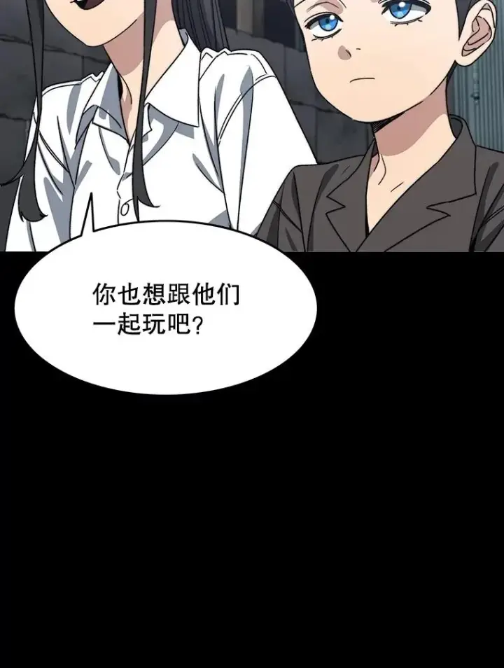 《存在》46.竞演天敌图12