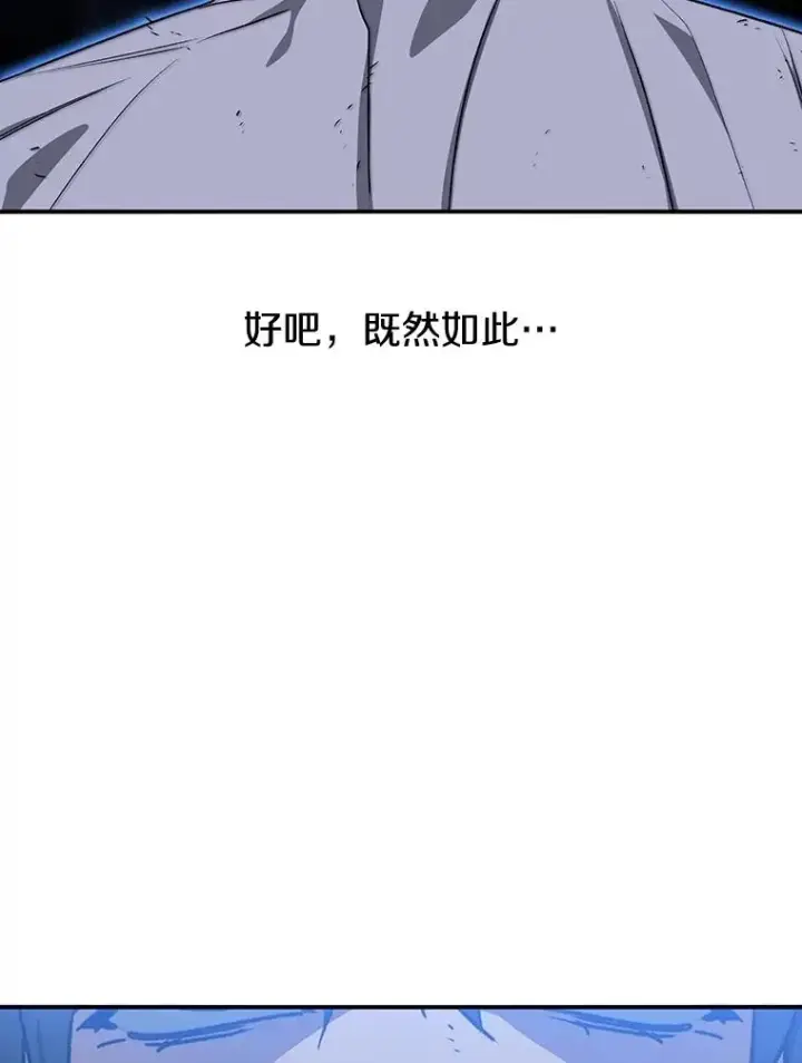 《存在》46.竞演天敌图122