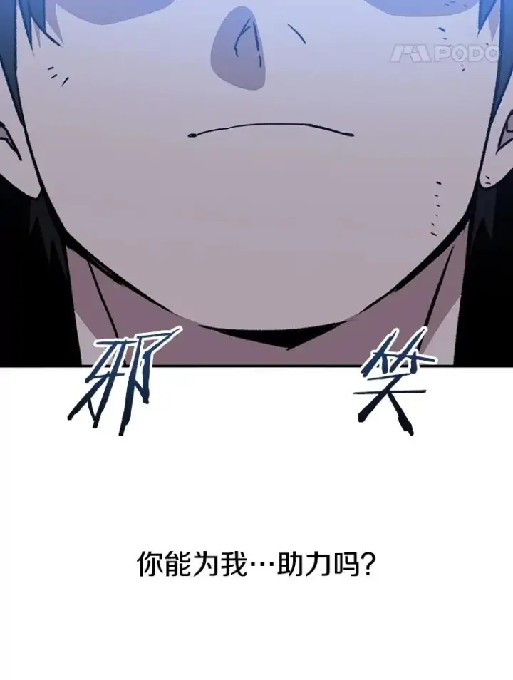 《存在》46.竞演天敌图123