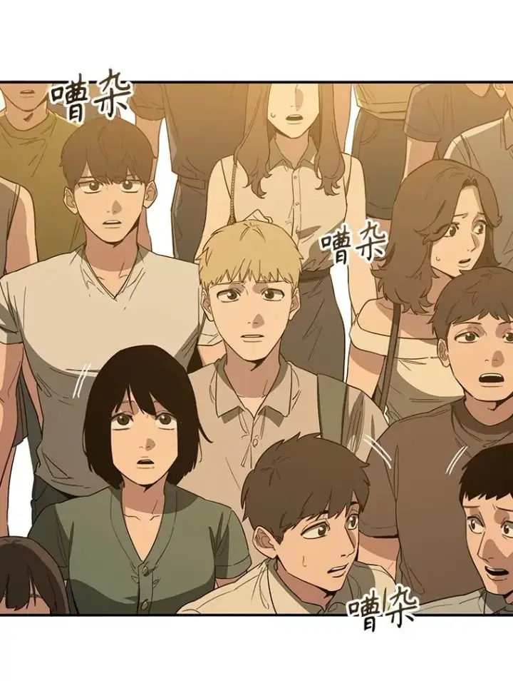 《存在》46.竞演天敌图143