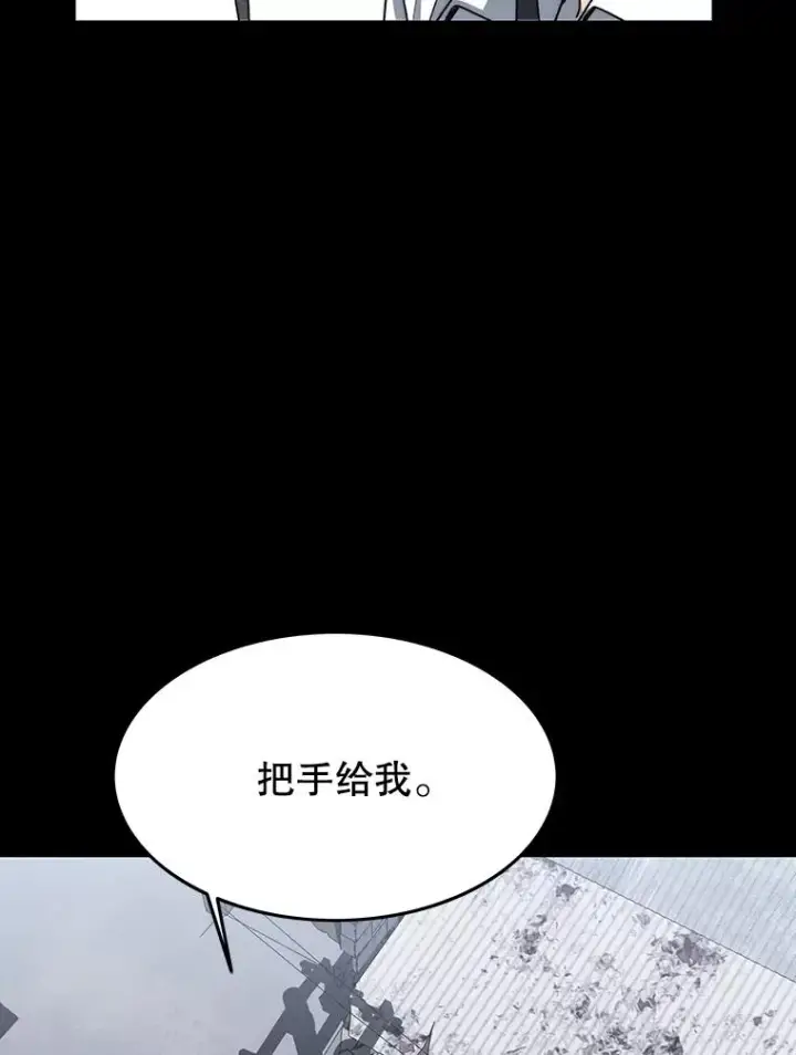 《存在》46.竞演天敌图15