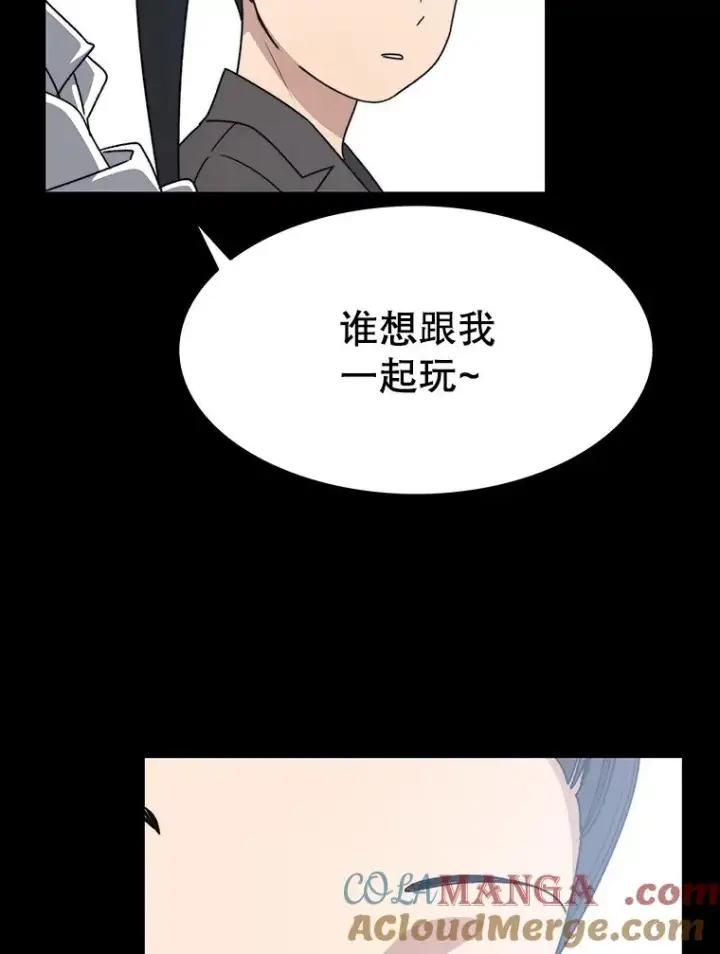 《存在》46.竞演天敌图21