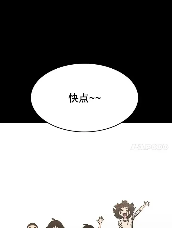 《存在》46.竞演天敌图23