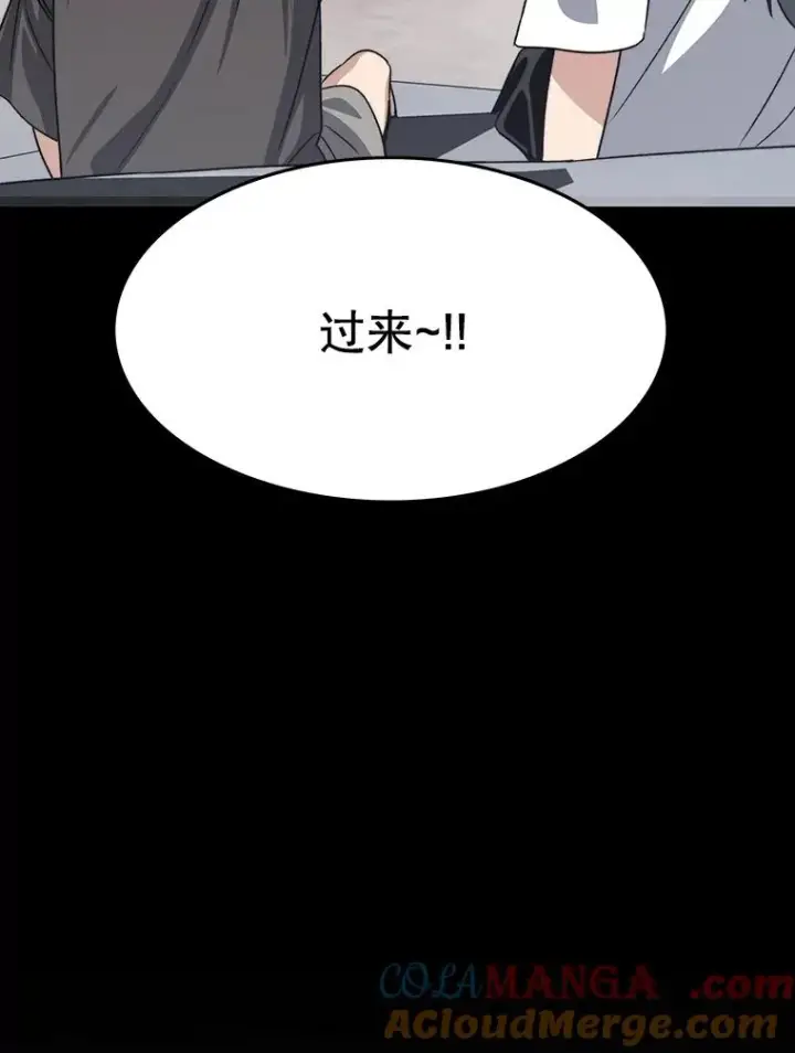 《存在》46.竞演天敌图25