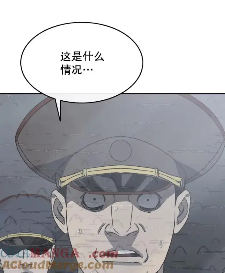 《存在》46.竞演天敌图37