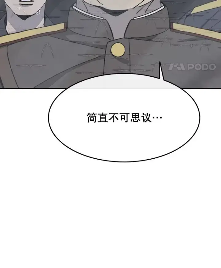 《存在》46.竞演天敌图38