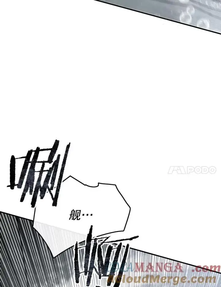 《存在》46.竞演天敌图41