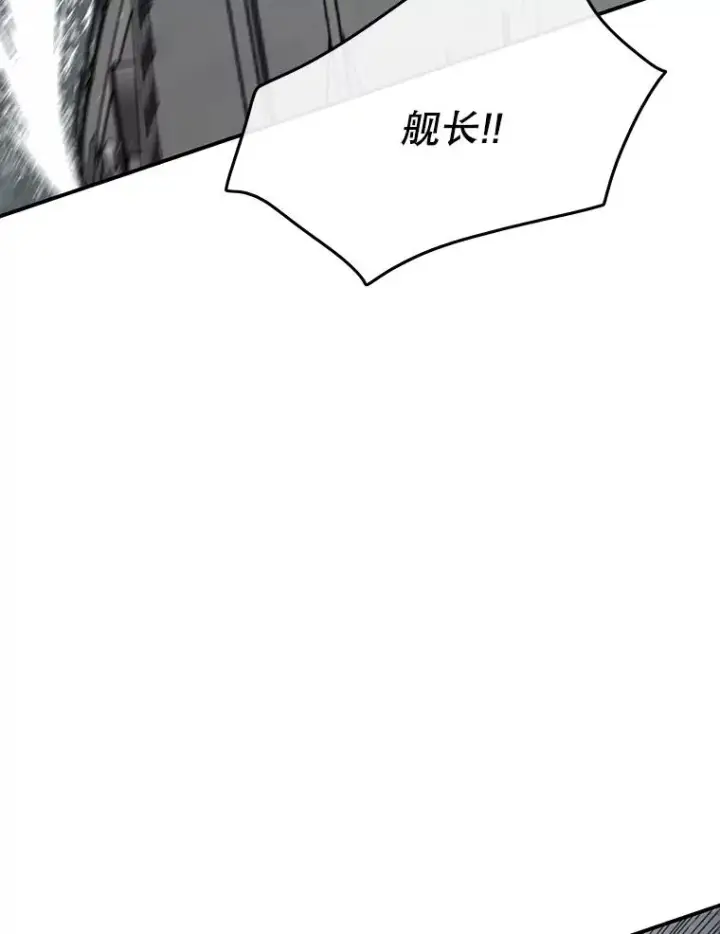 《存在》46.竞演天敌图43