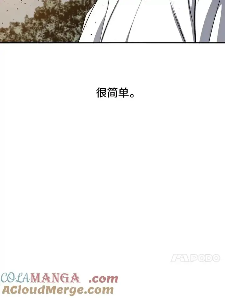 《存在》46.竞演天敌图57