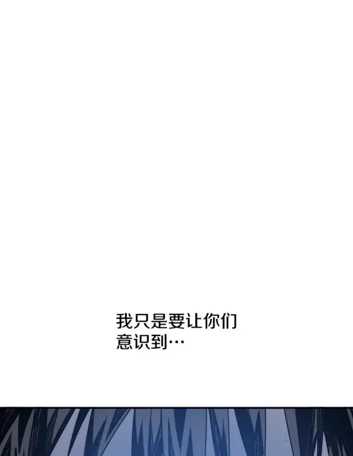 《存在》46.竞演天敌图66