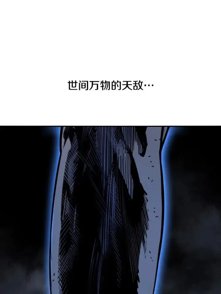 《存在》46.竞演天敌图68
