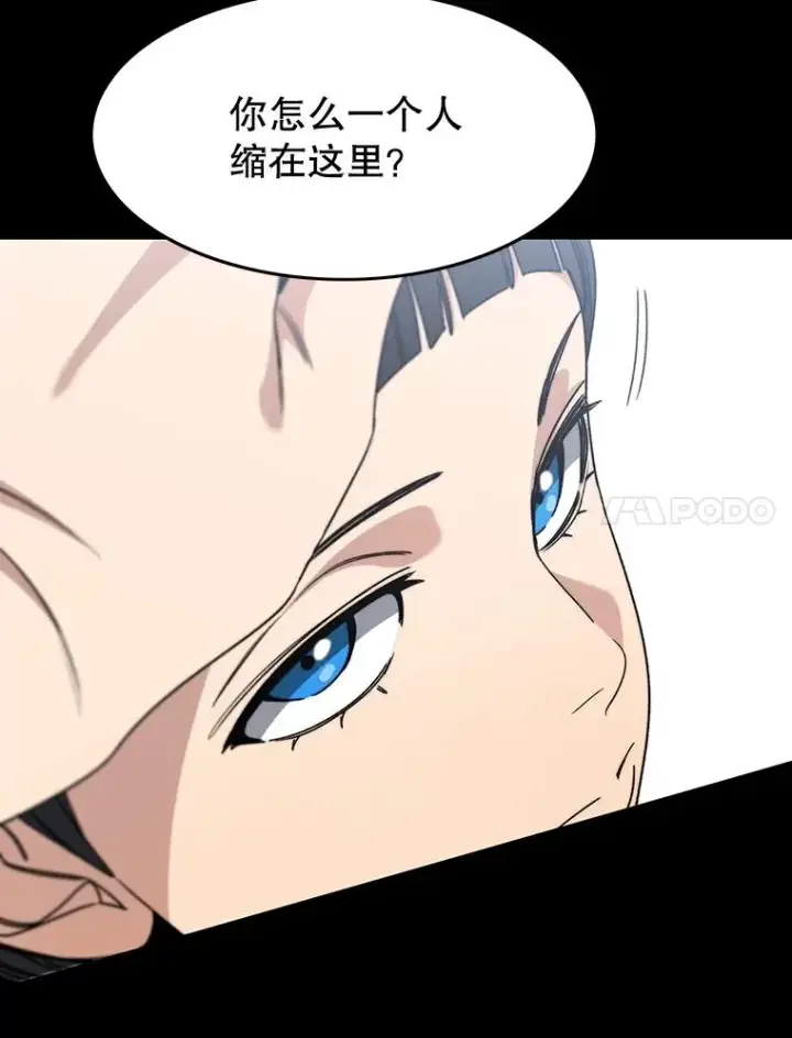 《存在》46.竞演天敌图7