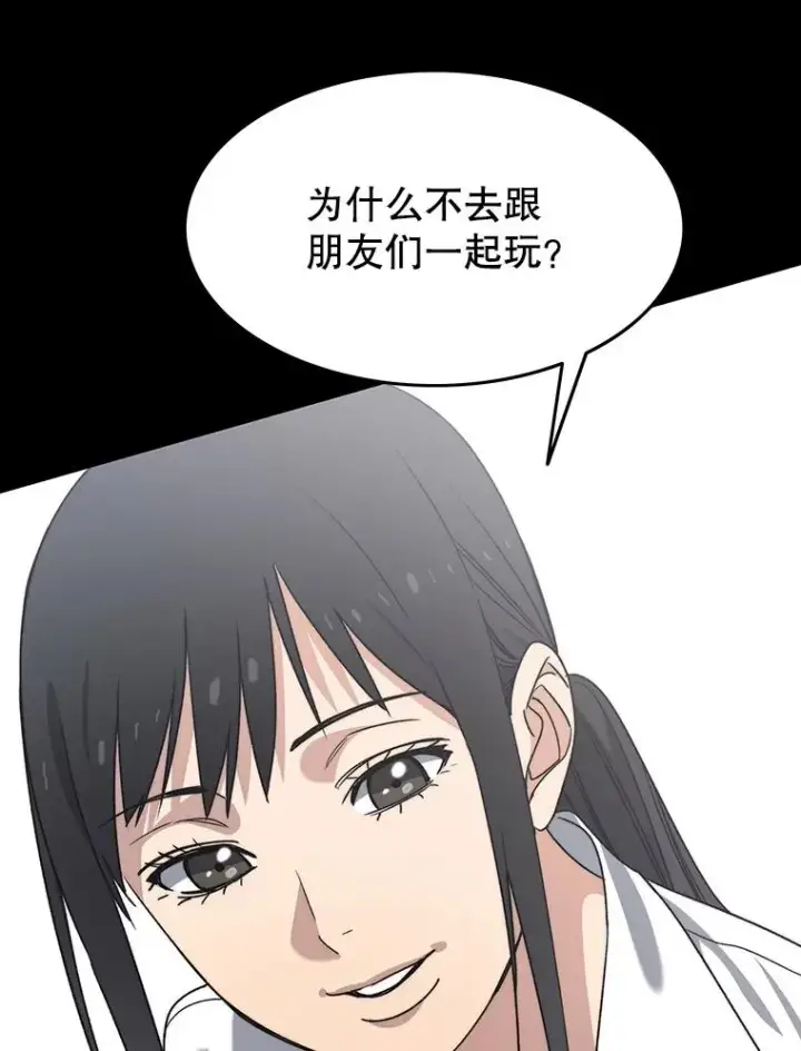 《存在》46.竞演天敌图8