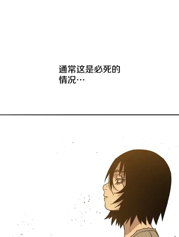 《存在》46.竞演天敌图86