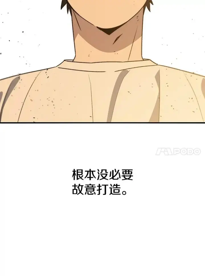 《存在》47.命运歧路图10