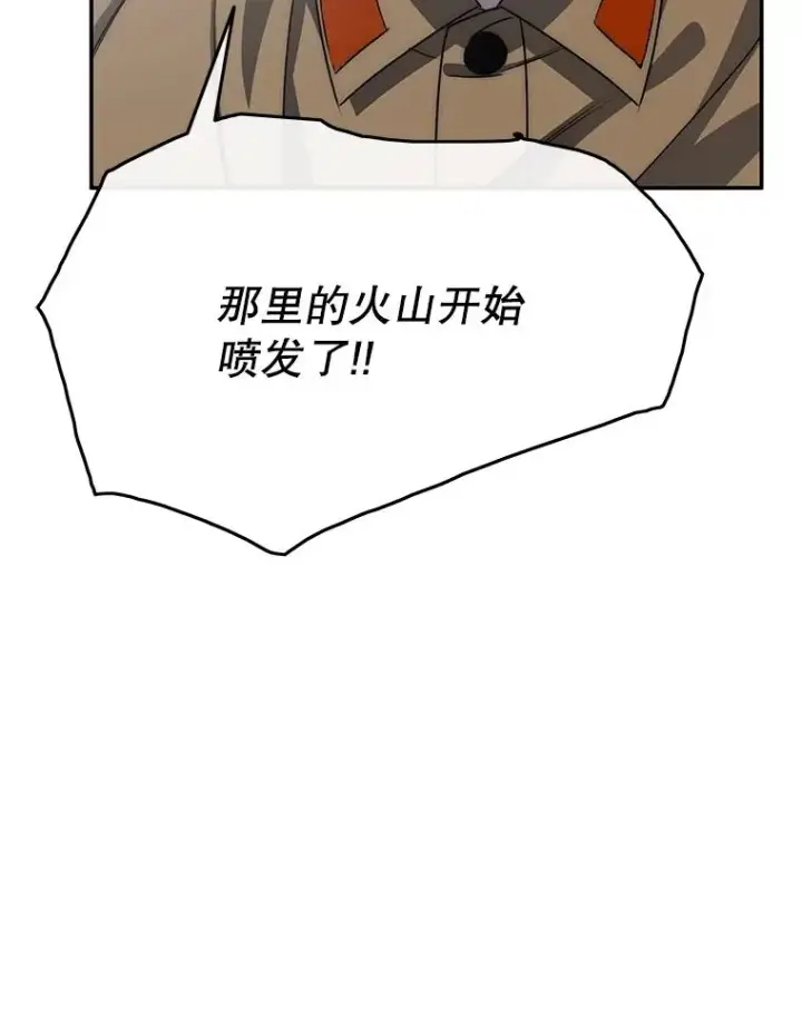 《存在》47.命运歧路图100
