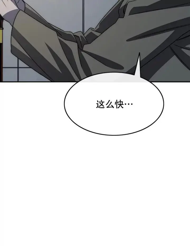 《存在》47.命运歧路图102
