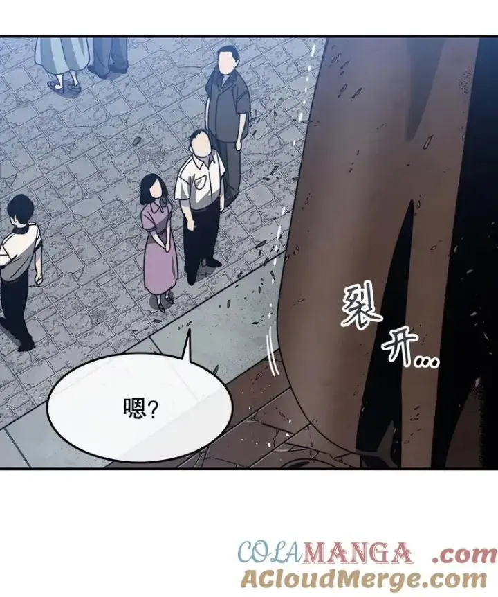 《存在》47.命运歧路图109