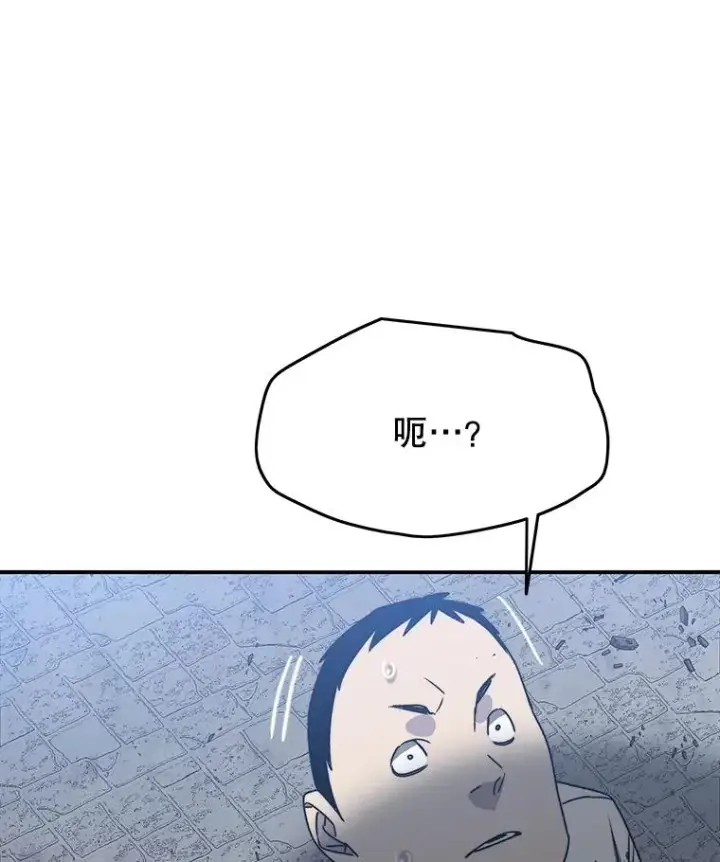 《存在》47.命运歧路图110