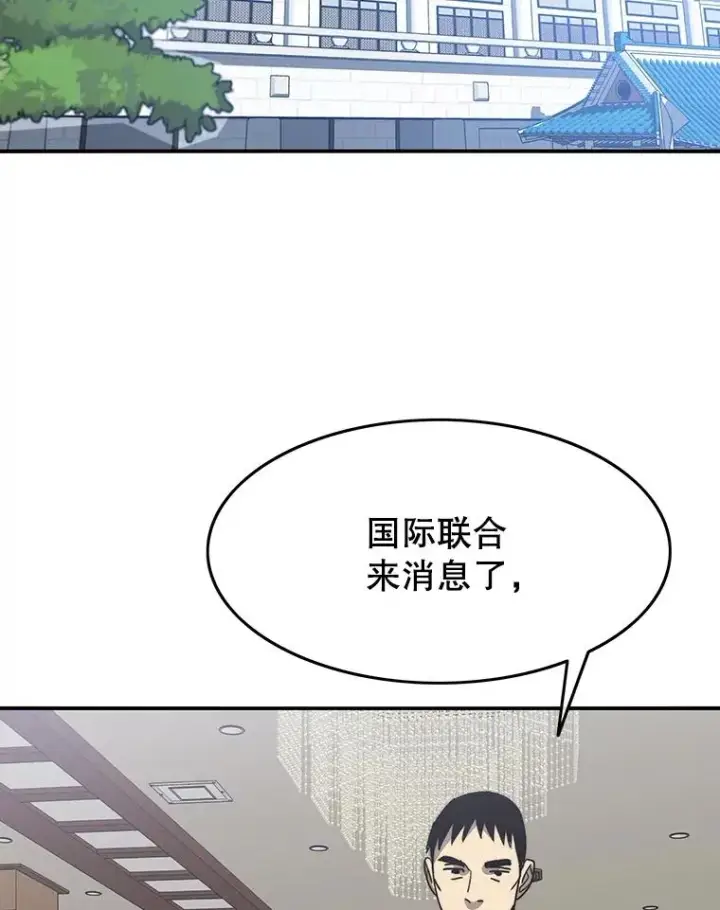《存在》47.命运歧路图26