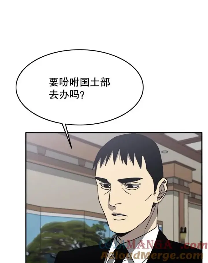 《存在》47.命运歧路图29