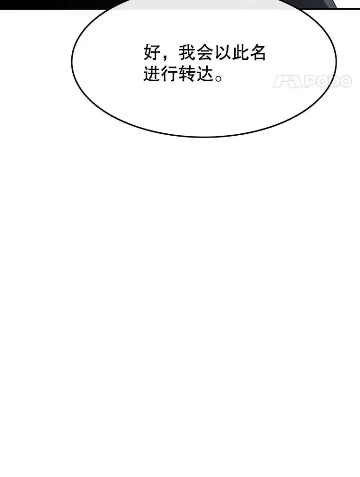 《存在》47.命运歧路图35