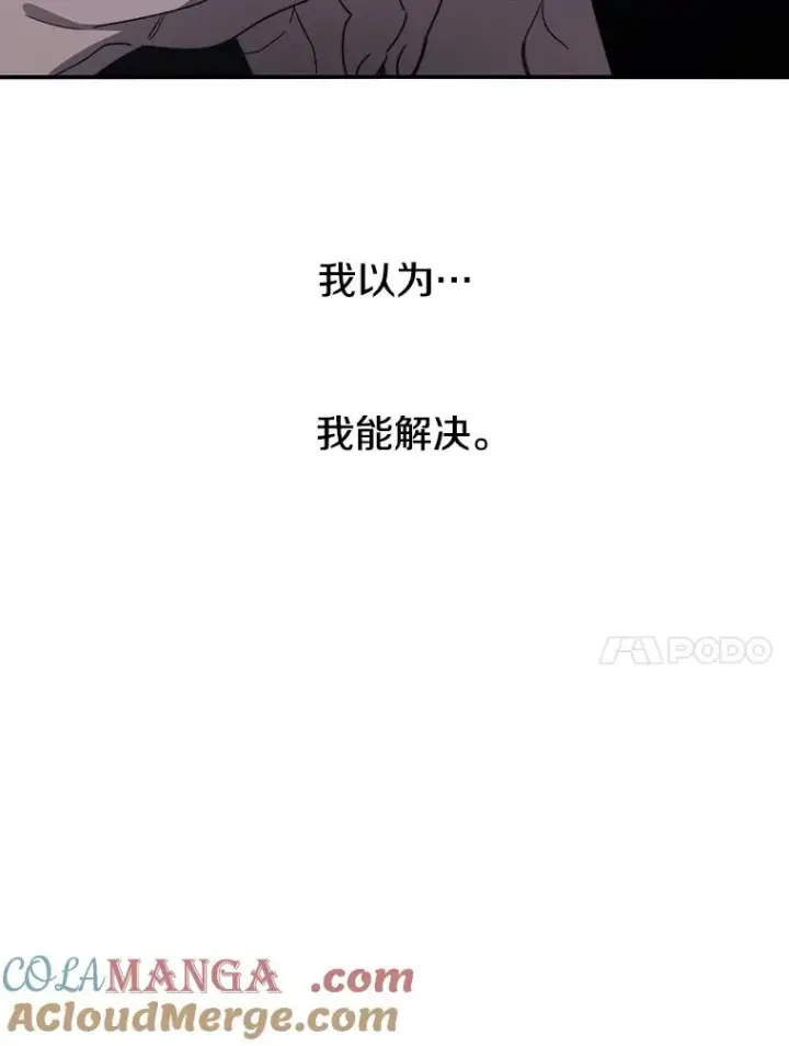 《存在》47.命运歧路图41