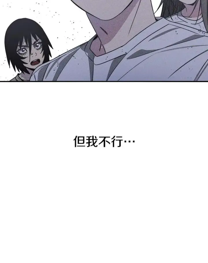 《存在》47.命运歧路图43