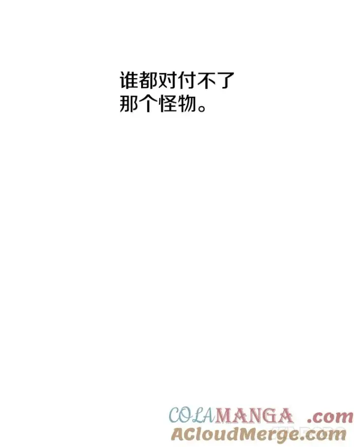 《存在》47.命运歧路图45