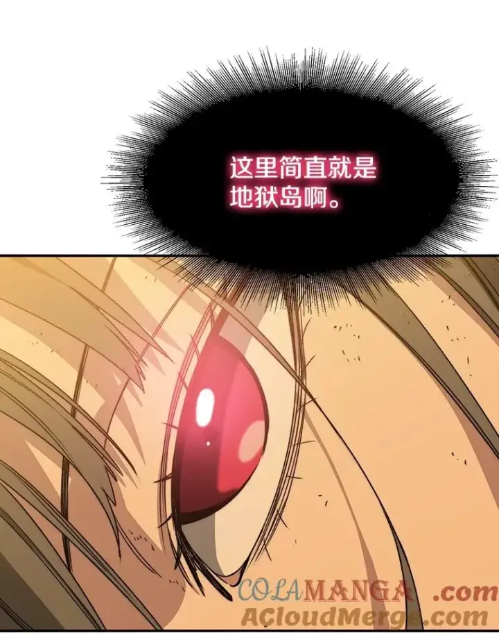 《存在》47.命运歧路图57