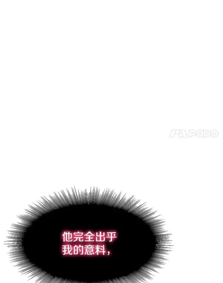 《存在》47.命运歧路图58