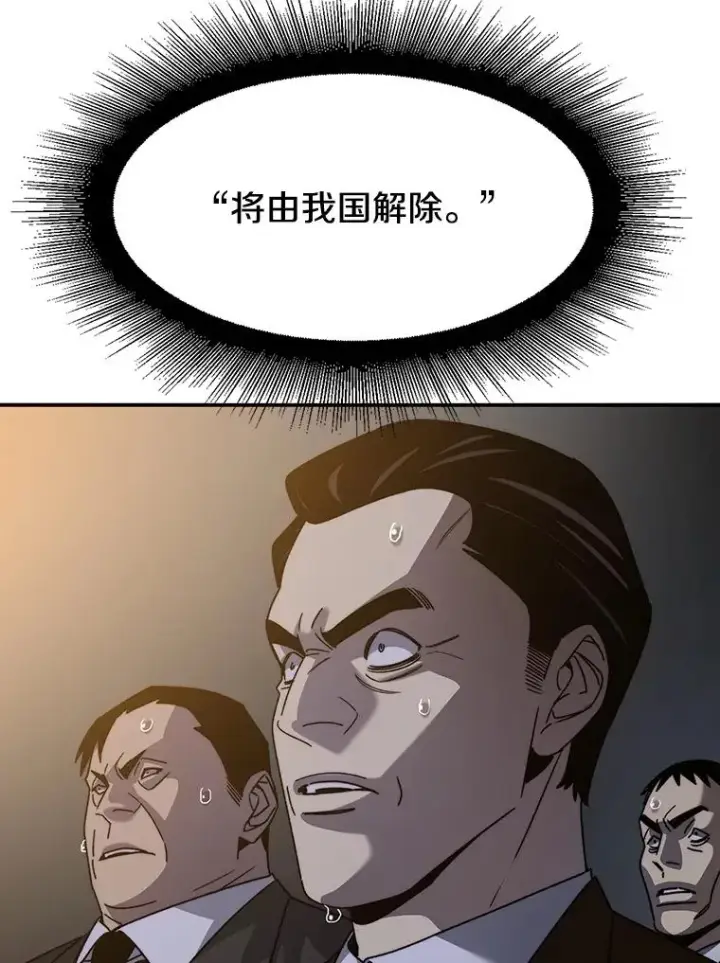 《存在》47.命运歧路图6