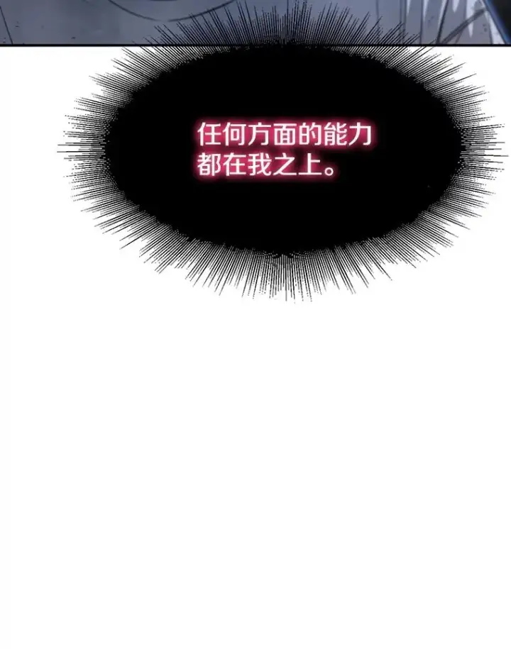 《存在》47.命运歧路图60