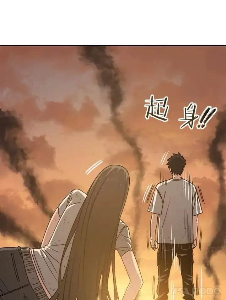 《存在》47.命运歧路图78
