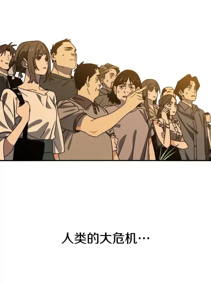 《存在》47.命运歧路图8
