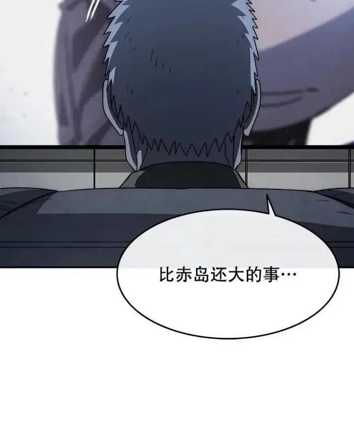 《存在》47.命运歧路图96