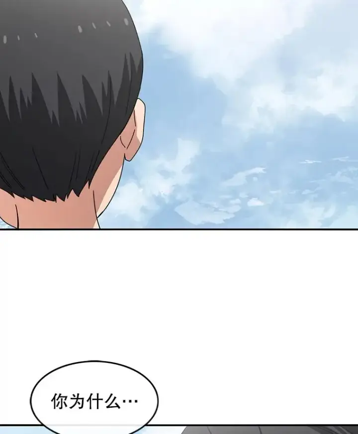 《存在》3.暖的陷阱图120