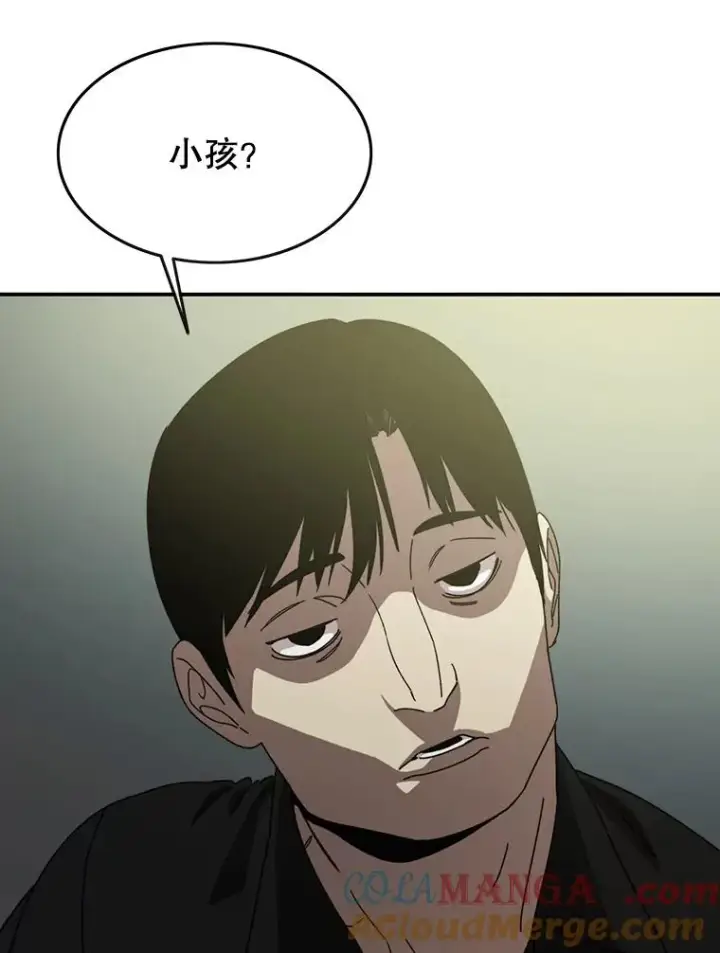 《存在》3.暖的陷阱图13