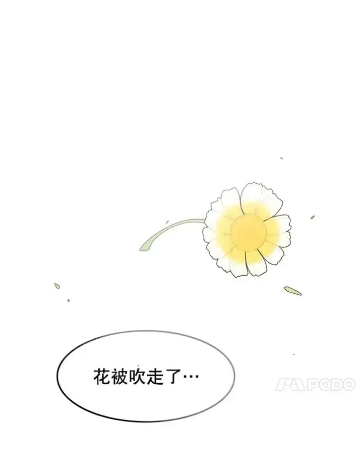 《存在》3.暖的陷阱图131