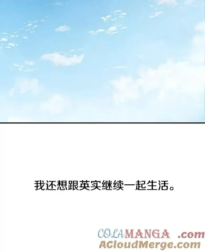 《存在》3.暖的陷阱图137