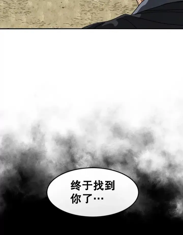 《存在》3.暖的陷阱图144